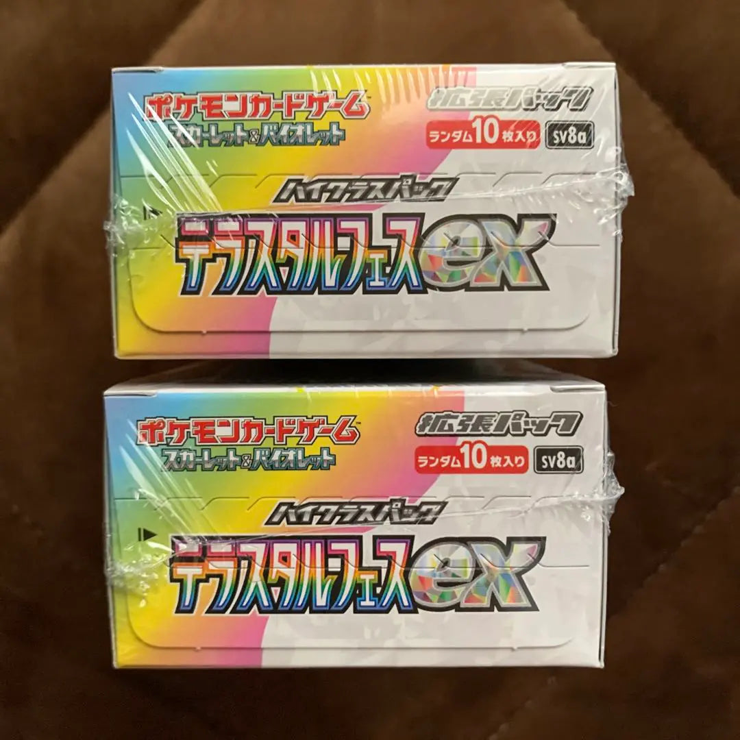 Tarjeta Pokémon Terracetal Festival EX con encogimiento, sin abrir CAJA 2 cajas