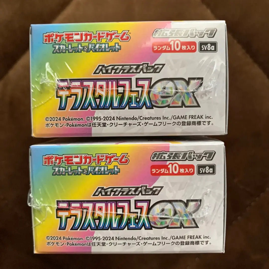 Tarjeta Pokémon Terracetal Festival EX con encogimiento, sin abrir CAJA 2 cajas