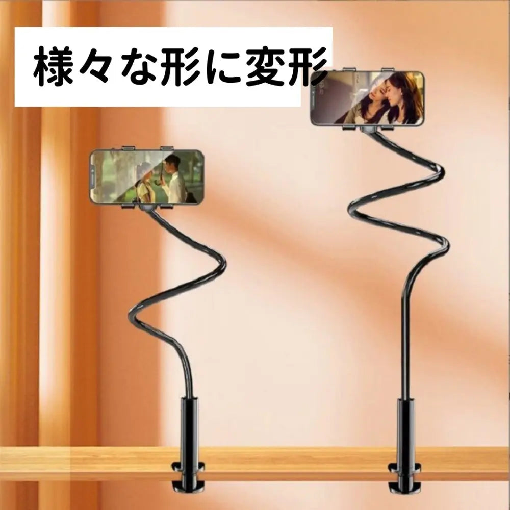 [Reasonable] Smartphone Stand Mobile Phone Holder Black Tablet Black