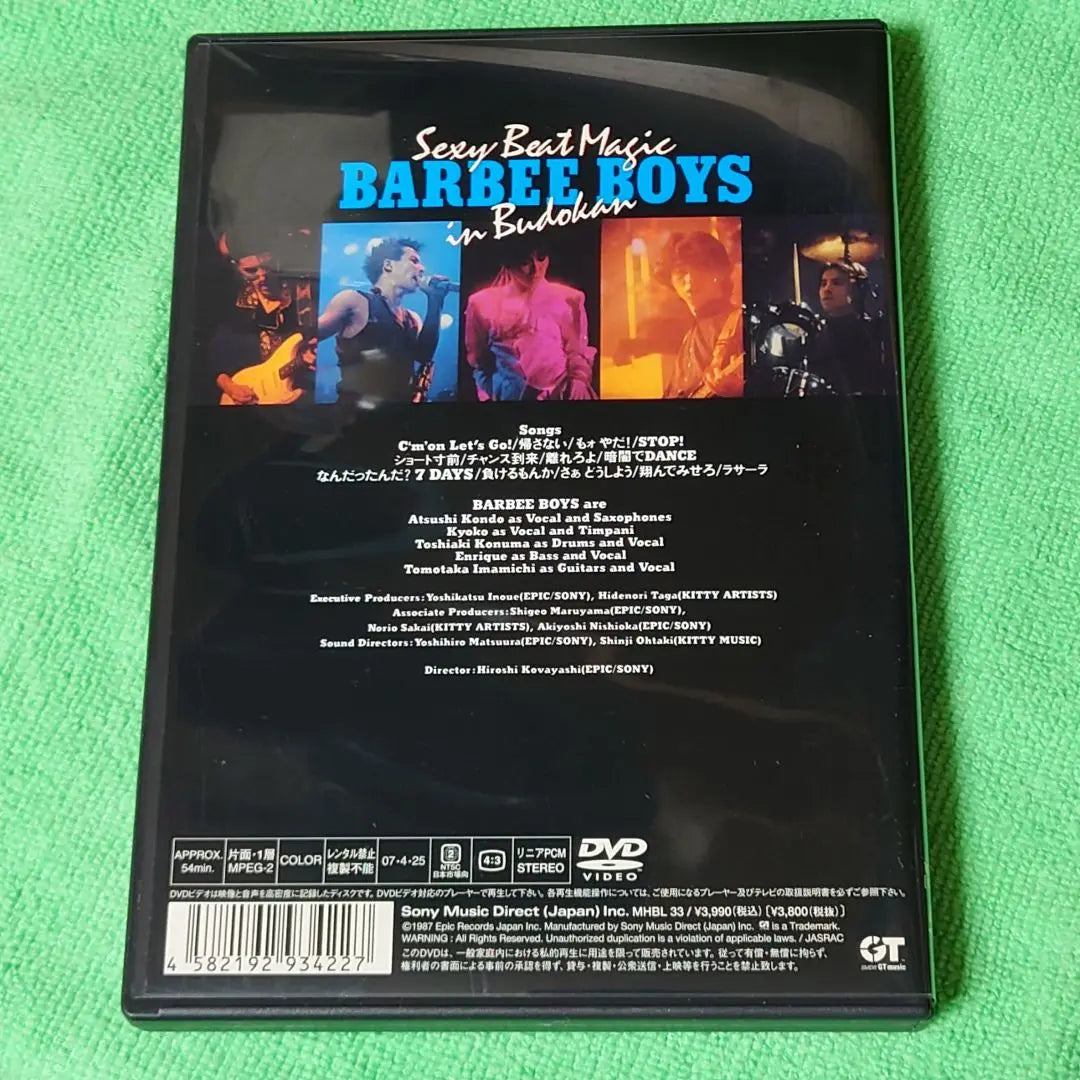 Barbie Boys/BARBEE BOYS en Budokan Sexy Beat M…