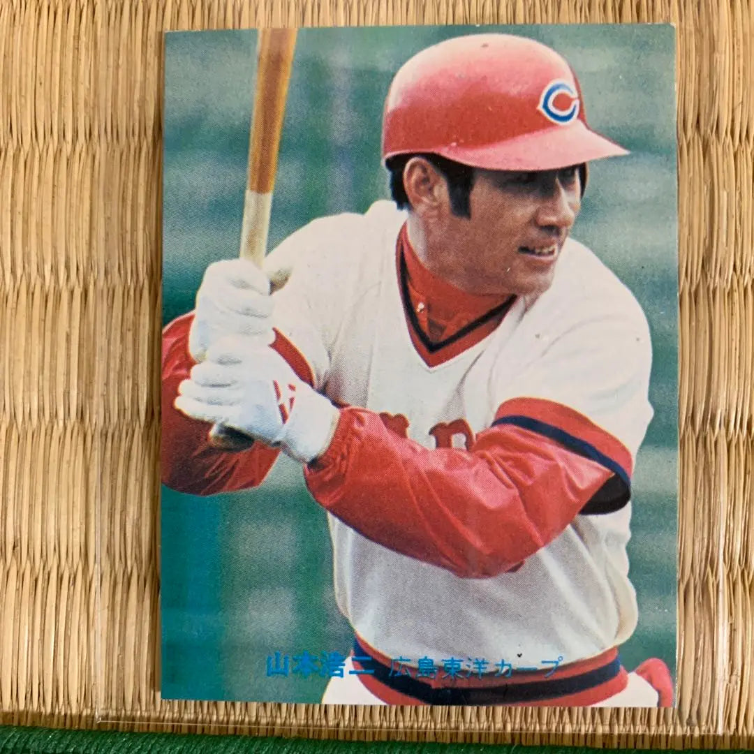 Calbee Pro Baseball Card 1981 No.19 Hiroshima Toyo Carp Yamamoto Koji