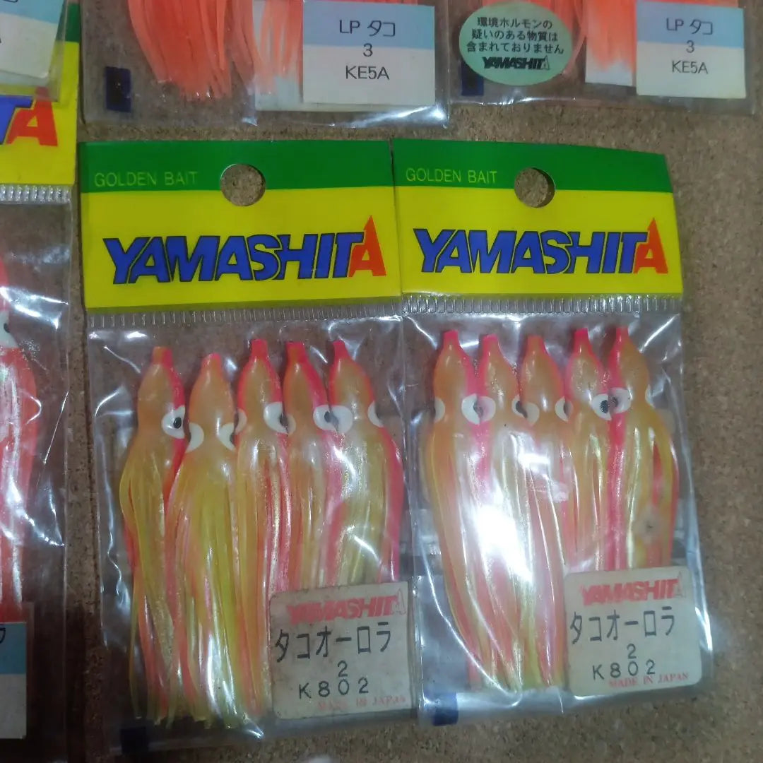 YAMASHITA Octopus Bait 8 Pack Set New