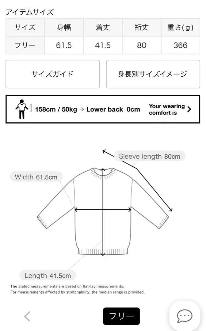 NOBLE YAK Jersey de punto de canalé ancho | NOBLE YAK/ヤク ワイドリブニットプルオーバー