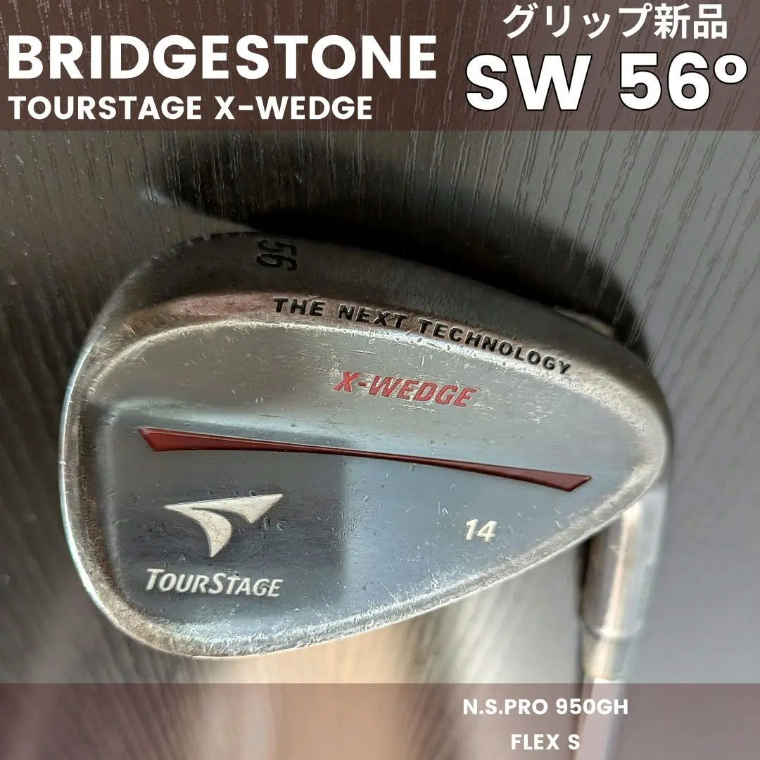 Bridgestone SW Tour Stage X Sand Wedge 56° Golf Club Principiante Usado Hombres | ブリヂストンSWツアーステージXサンドウェッジ56°ゴルフクラブ初心者中古メンズ