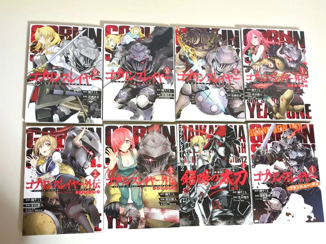 Goblin Slayer Comics 1-11 Year One 1-3 Daikatana 1