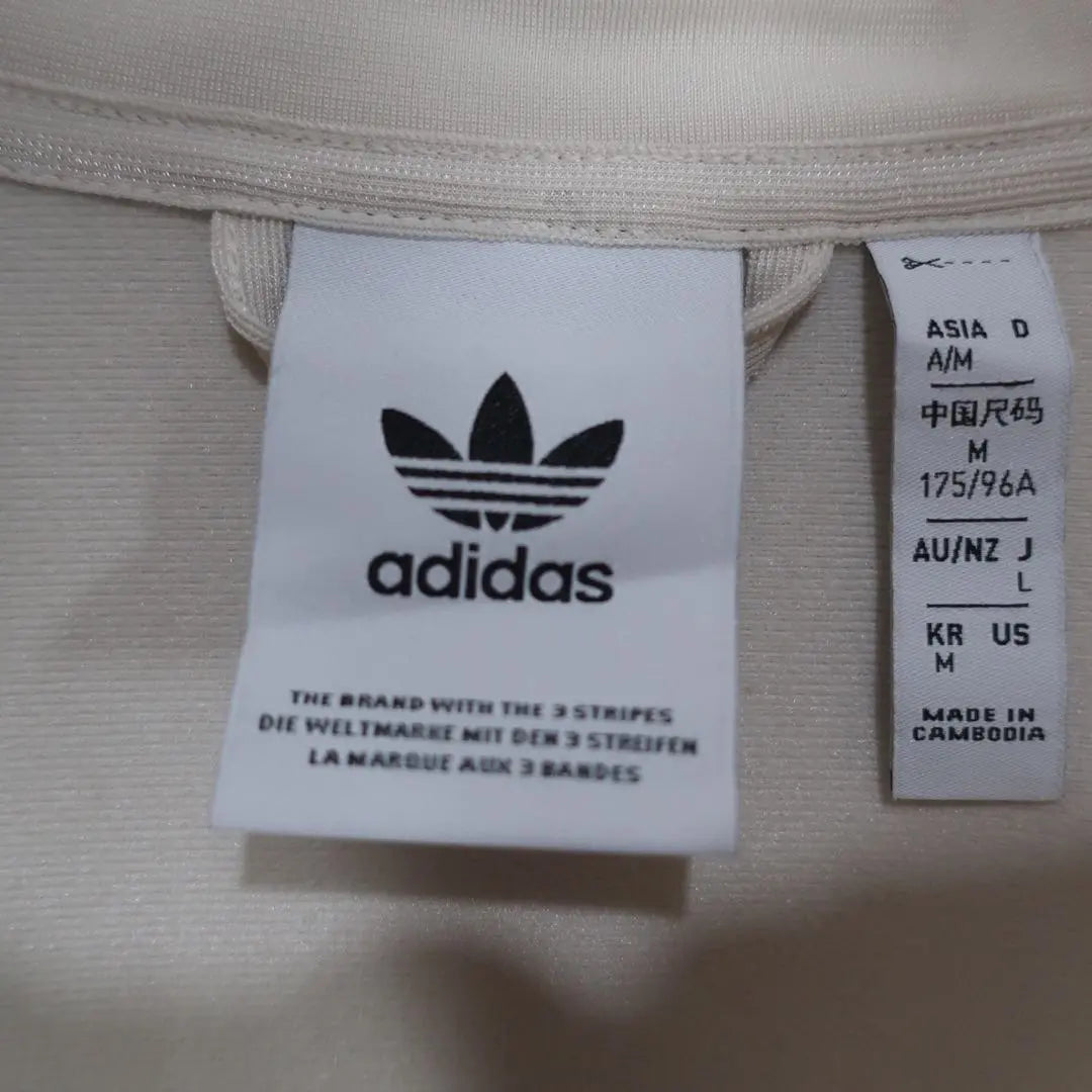 [Tag included] Adidas Originals Beckenbauer Track Jacket L