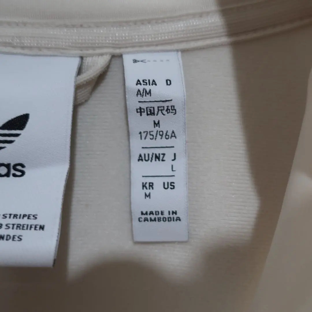 [Tag included] Adidas Originals Beckenbauer Track Jacket L