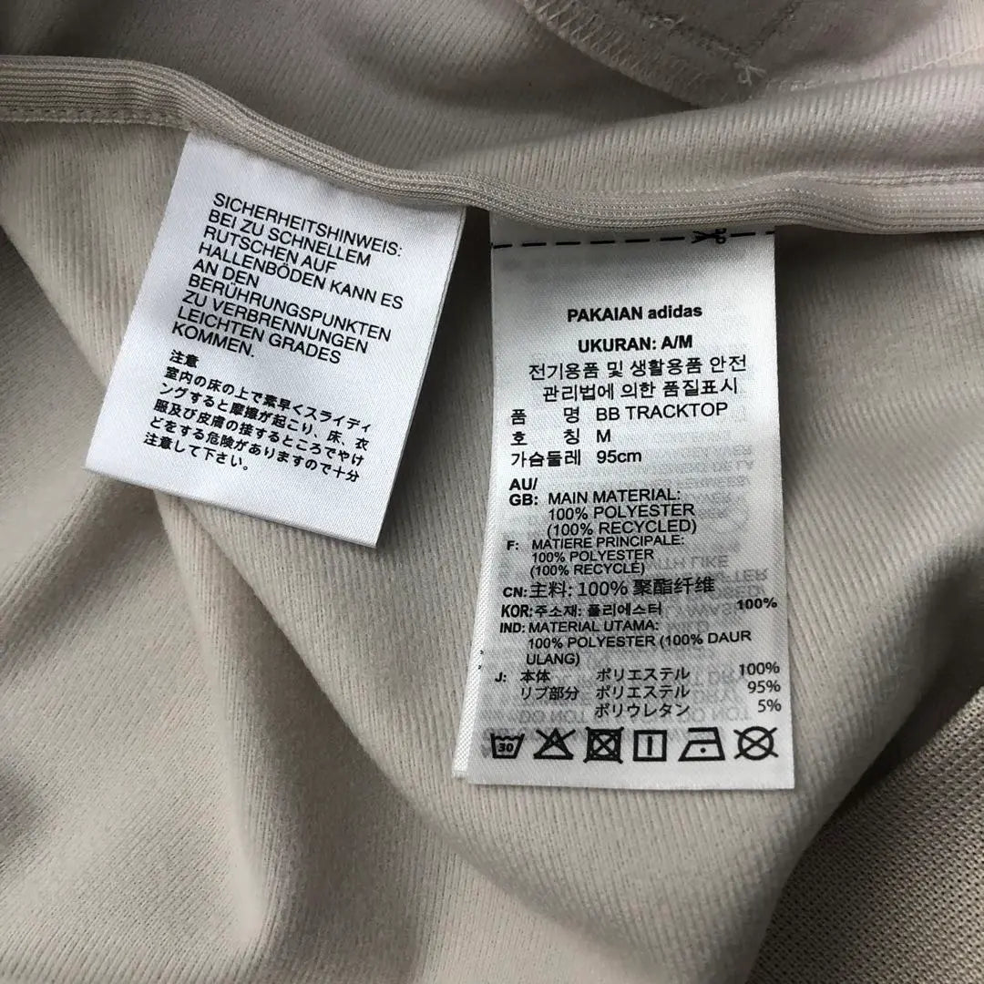 [Tag included] Adidas Originals Beckenbauer Track Jacket L