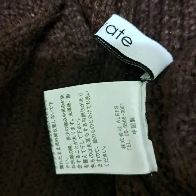 [Titty Bait] Oversized, thin, long sleeve rough knit, brown, free size