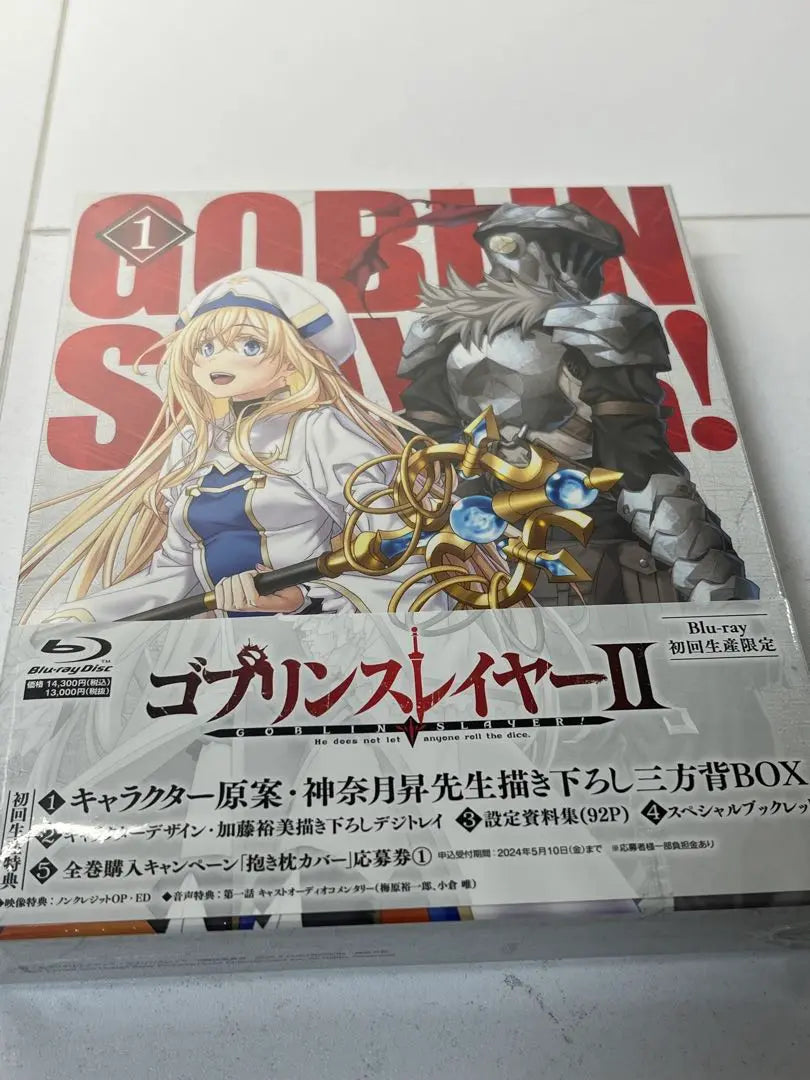 [Sin abrir] Blu-ray Goblin Slayer II Volumen 3 Set