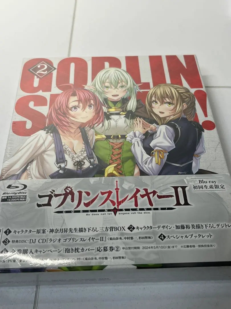 [Sin abrir] Blu-ray Goblin Slayer II Volumen 3 Set