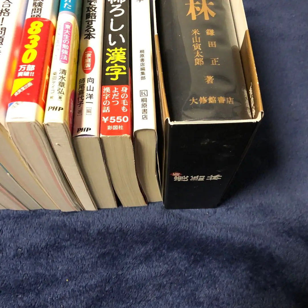 Colección de 12 libros con preguntas de examen de kanji