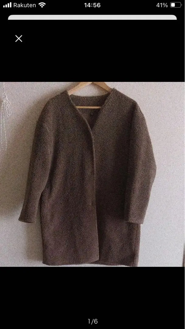 Uniqlo Boa Material Brown Long Coat