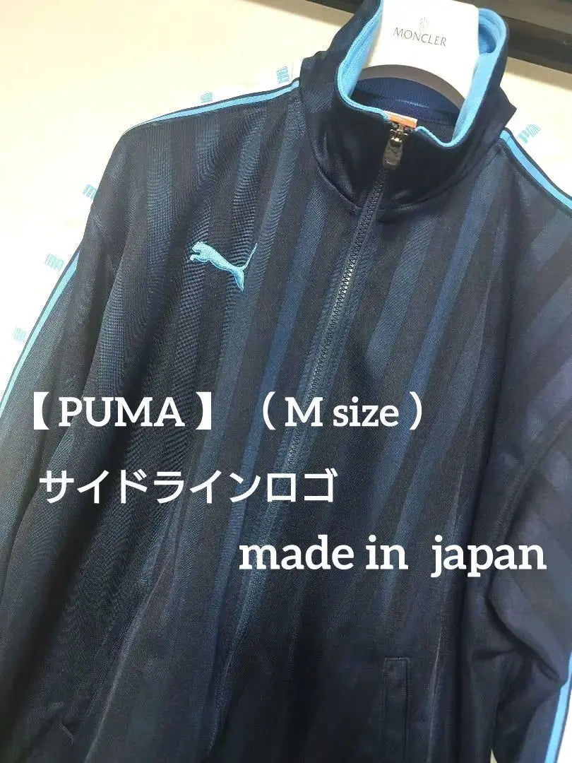 [PUMA] Sideline logo track jacket (M size)