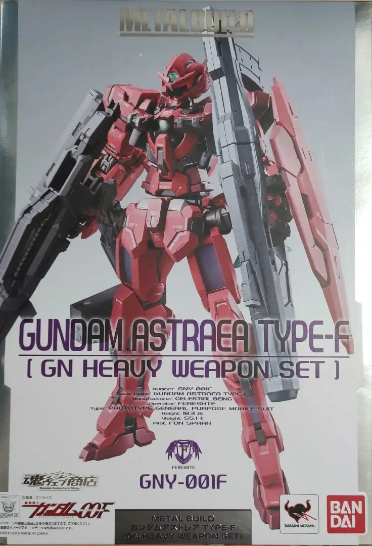 METAL BUILD Gundam Astraia TYPE-F | METAL BUILD ガンダムアストレア TYPE-F