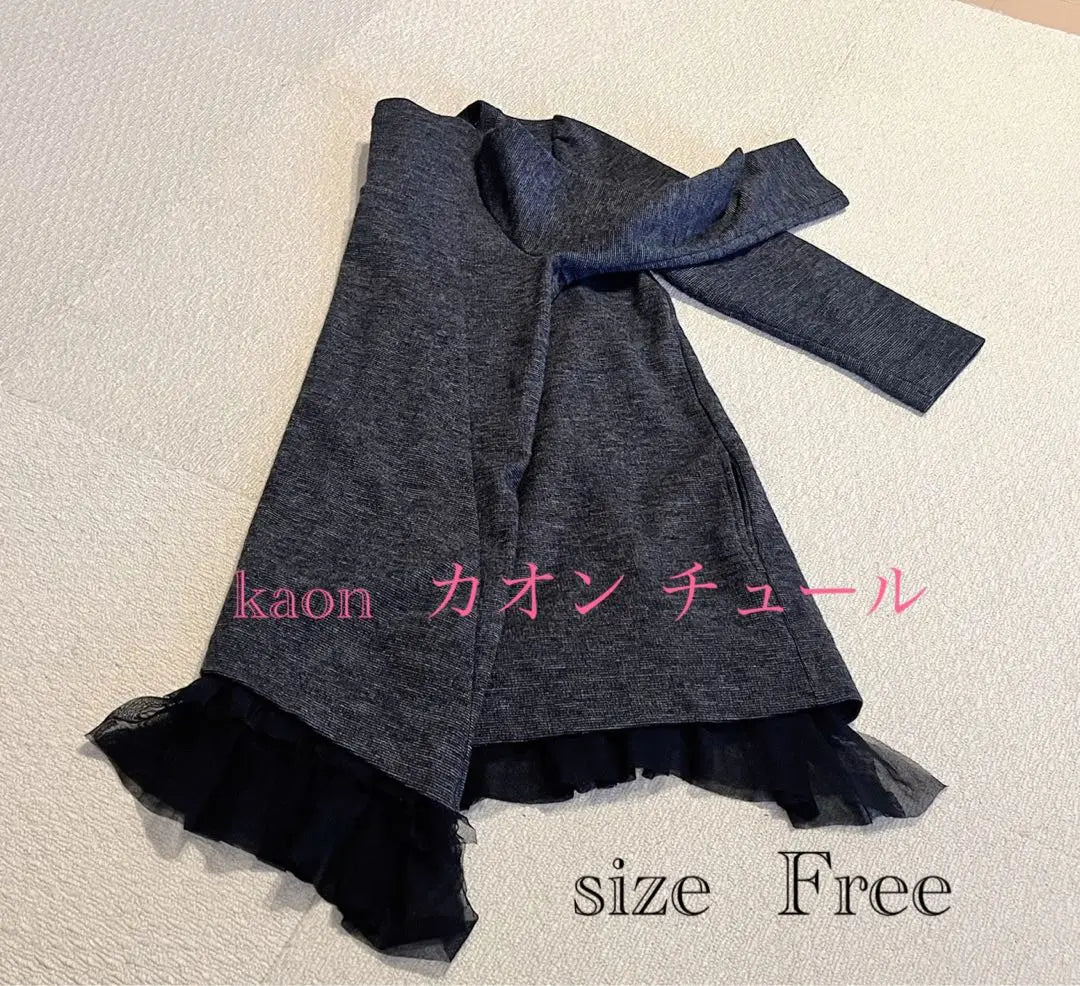 ★kaon★Cute bicolor tunic with tulle★Warm wool 8/4 sleeve/Good condition