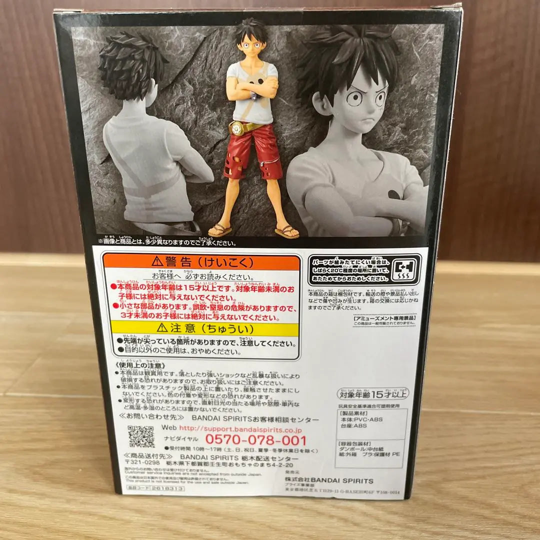 ONE PIECE FILM RED Monkey D. Luffy DXF