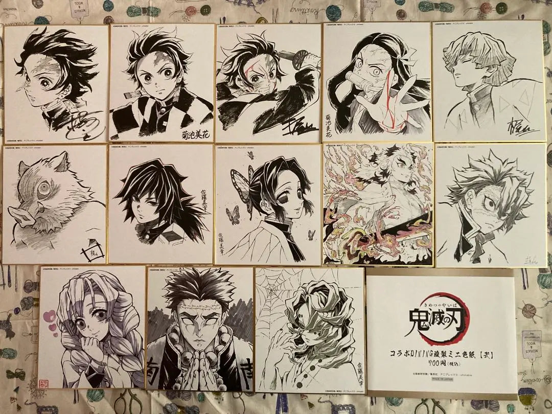 Demon Slayer: Kimetsu no Yaiba Collaboration DINING Reproduction Mini Color Paper, Complete 13 Completion Set