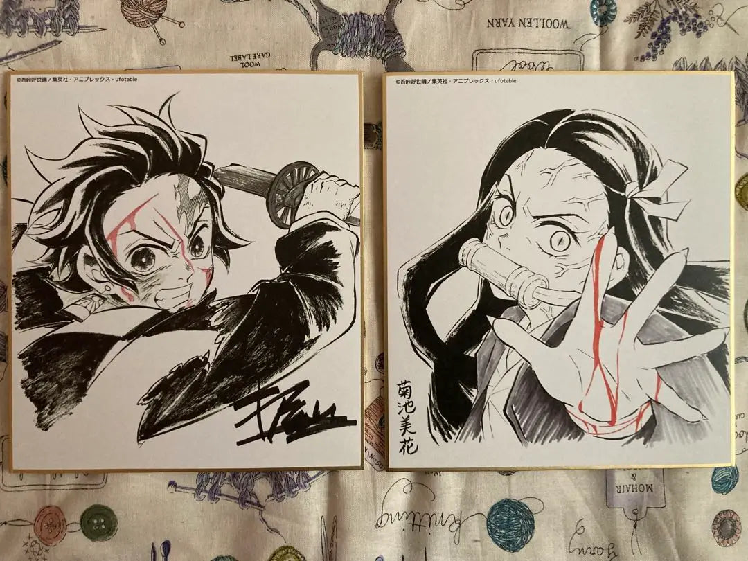 Demon Slayer: Kimetsu no Yaiba Collaboration DINING Reproduction Mini Color Paper, Complete 13 Completion Set