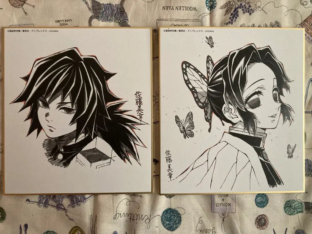 Demon Slayer: Kimetsu no Yaiba Collaboration DINING Reproduction Mini Color Paper, Complete 13 Completion Set