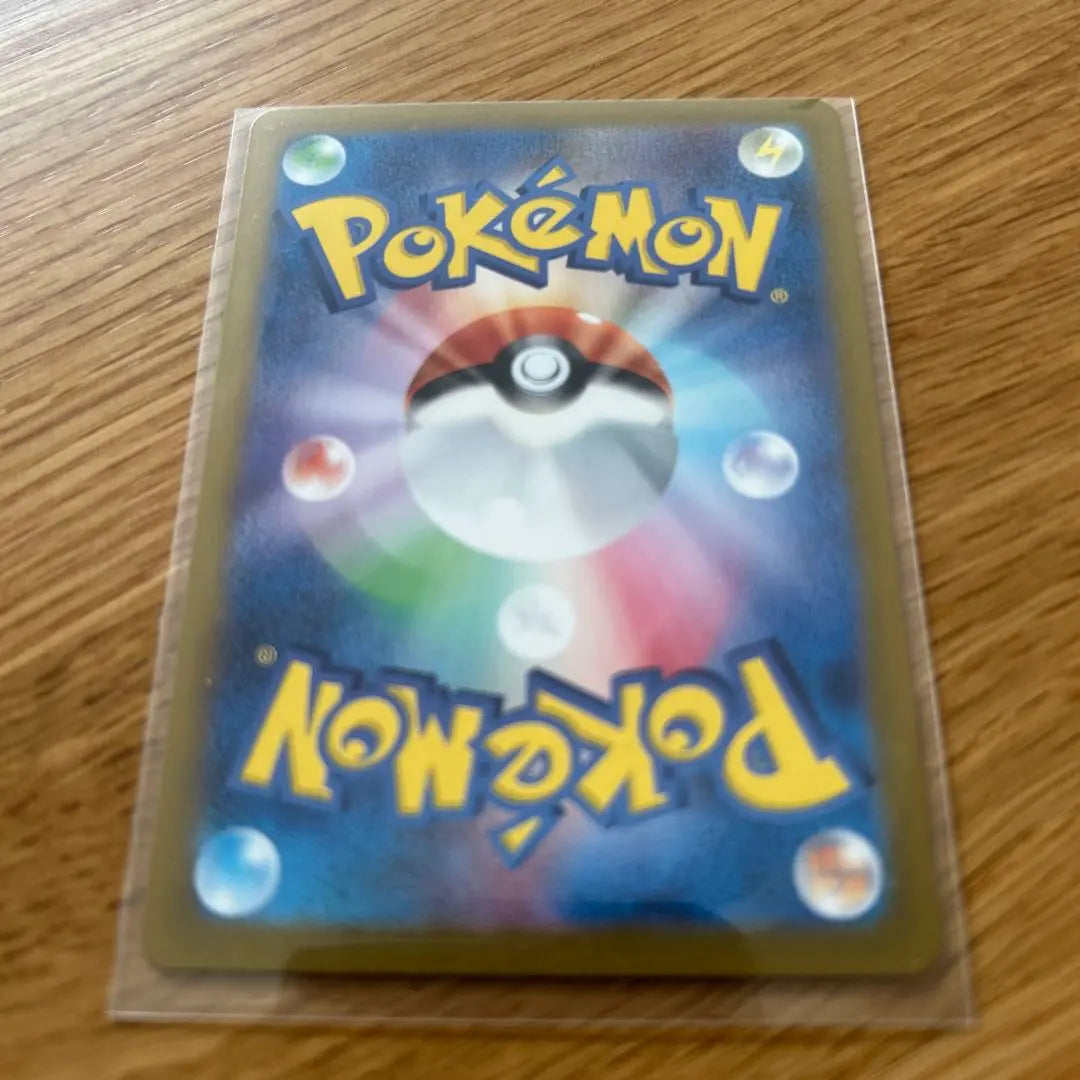 Congelador de cartas de Pokémon AR