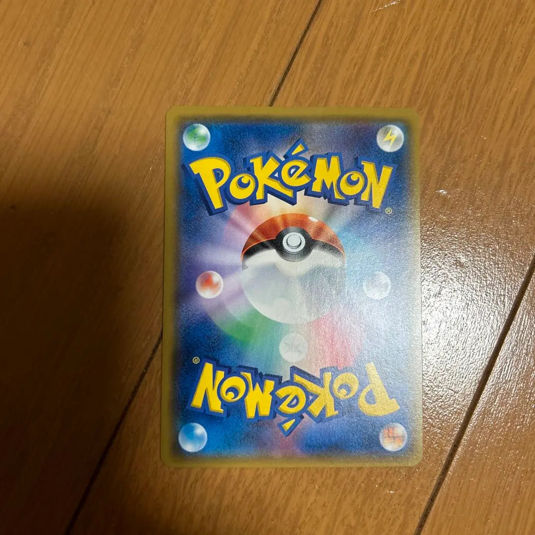 Tarjeta Pokémon Eureka SR SM6 ①