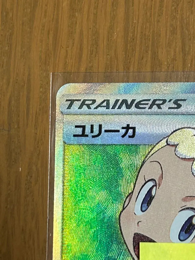 Tarjeta Pokémon Eureka SR SM6 ①