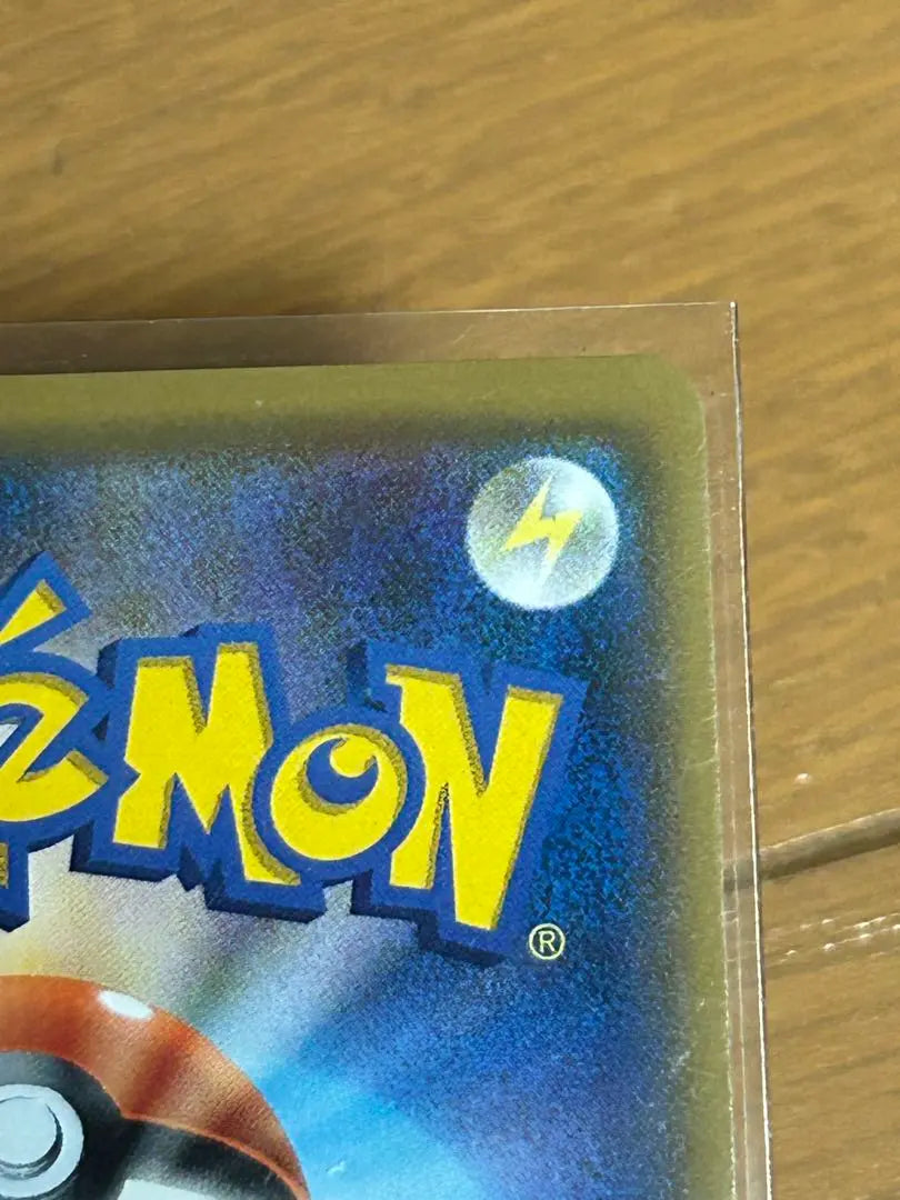 Tarjeta Pokémon Eureka SR SM6 ①