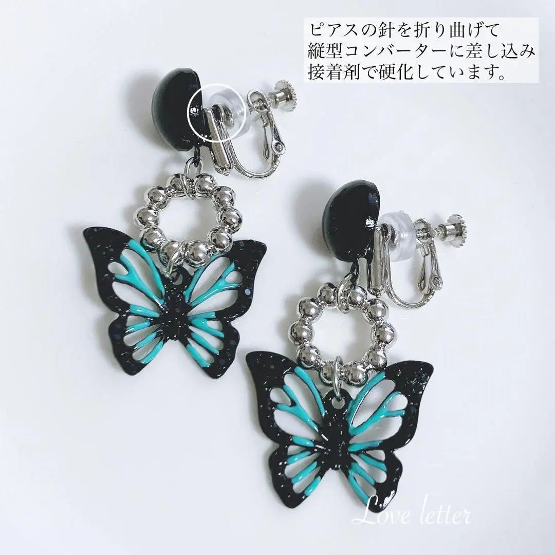 No.42A Black Butterfly Earrings Korea Butterfly Navi Mass Production Type Landmine