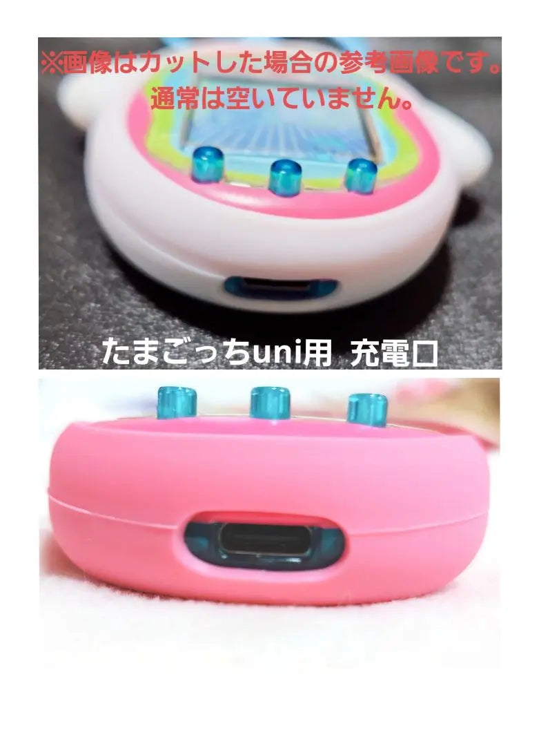 Funda de silicona compatible con Tamagotchi Uni Smart Sanrio My Melo ໒꒱