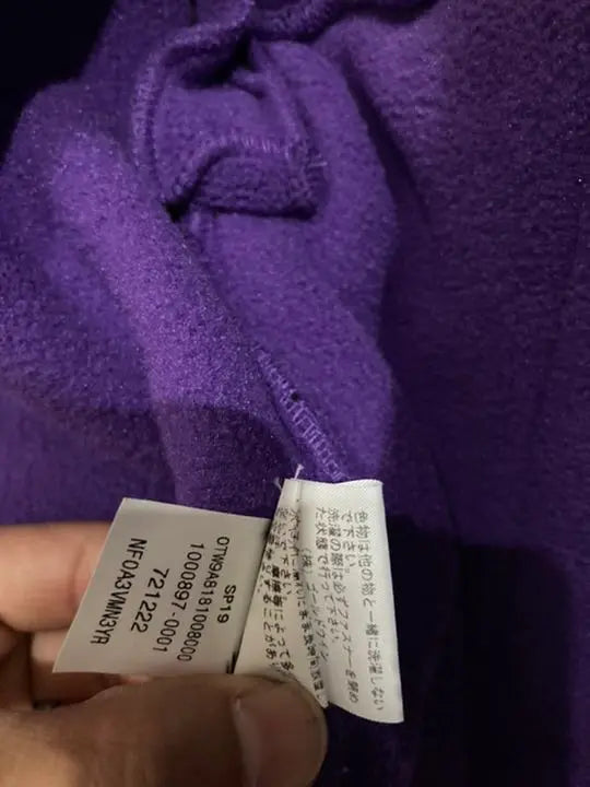 supreme north face fleece jacket S purple