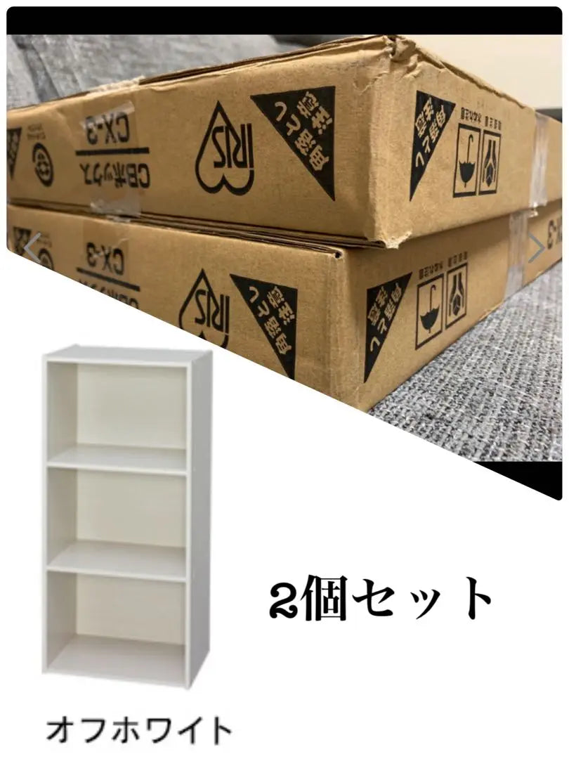 Color box set of 2, storage off-white