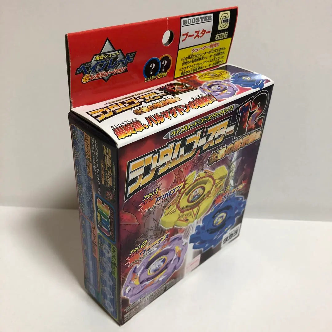 Disparo bombardeado Beyblade Random Booster 12 Apollon | 爆転シュートベイブレード ランダムブースター12 アポロン