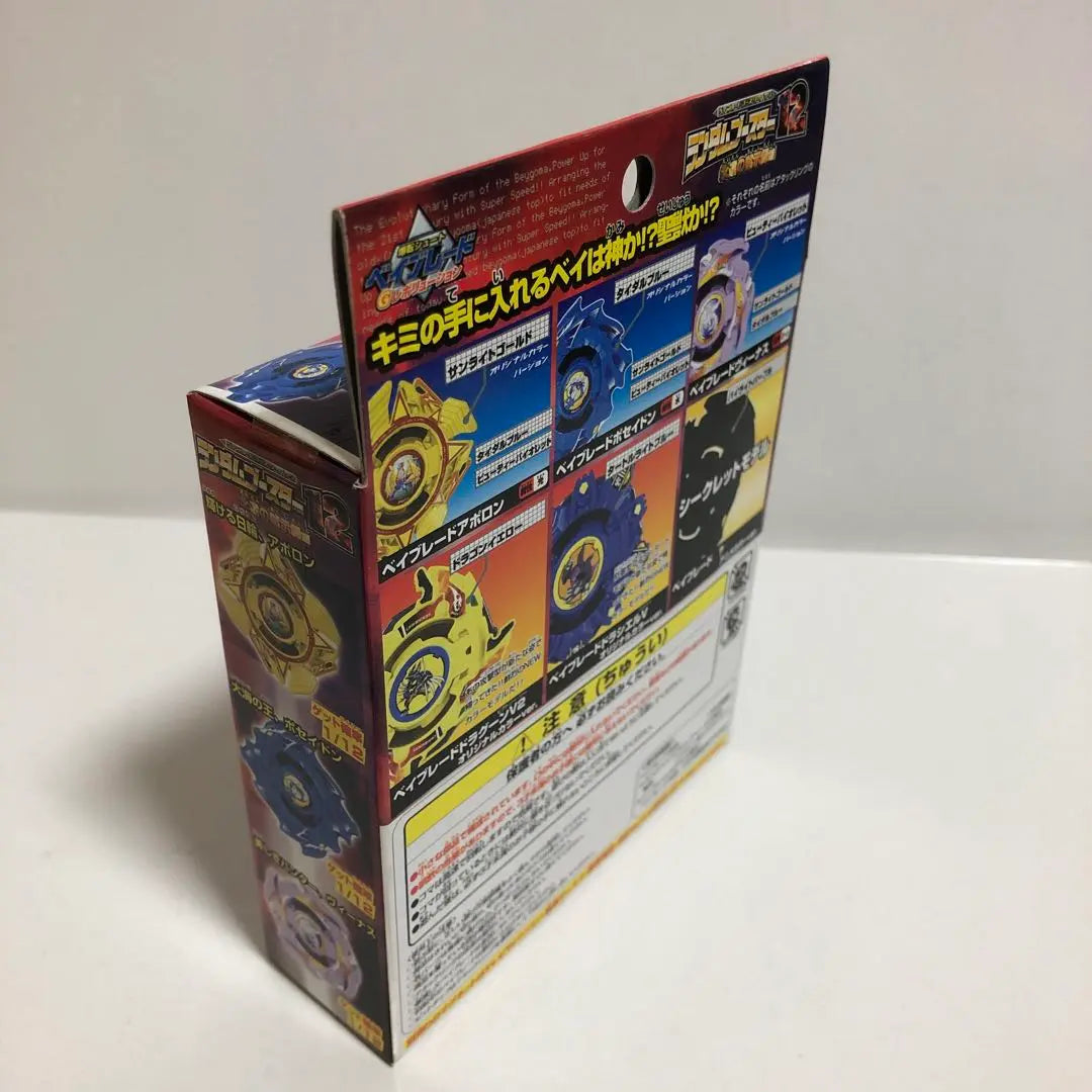 Disparo bombardeado Beyblade Random Booster 12 Apollon | 爆転シュートベイブレード ランダムブースター12 アポロン