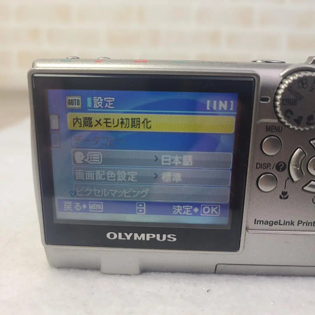 Olympus Digital Camera FE-140 Old Compact Digital Operating Product Difficult