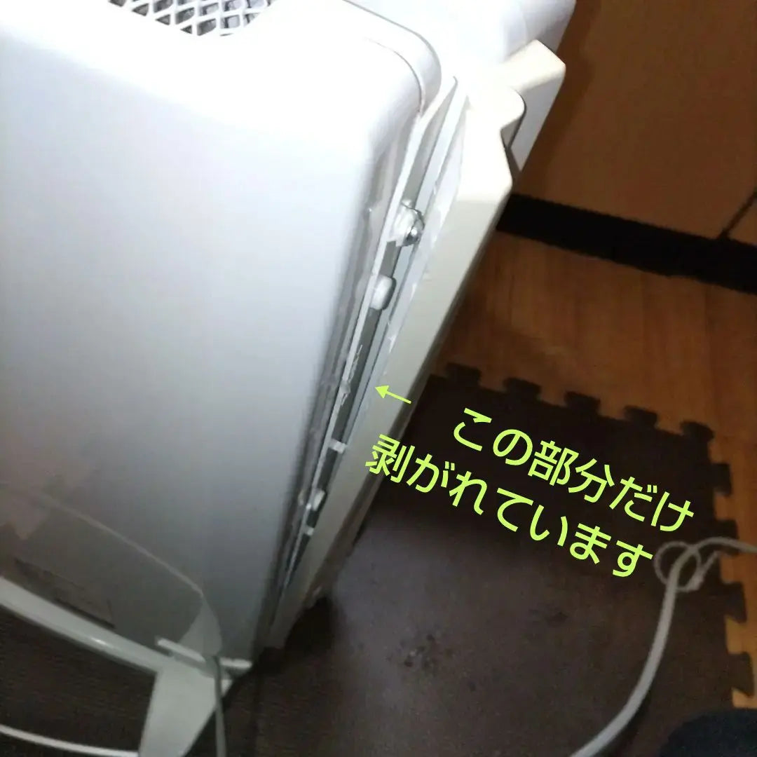 ★Damage★ Open/close type far infrared panel heater EPH120 Toyotomi | ★訳あり★　開閉式 遠赤外線パネルヒーター　EPH120 トヨトミ