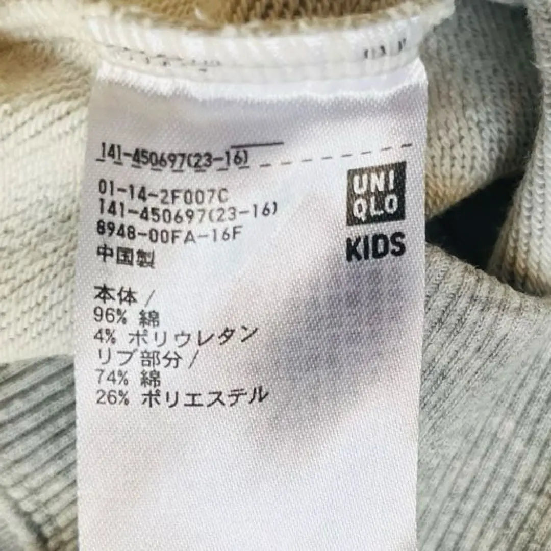 Hermosos productos UNIQLO Ultra Rast Retch Sweat Trainer 150㎝ Gris