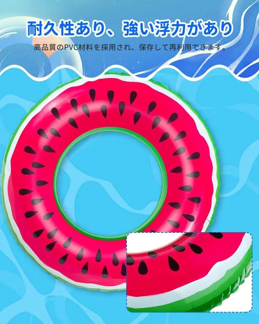 Watermelon pattern floating wheel for children 60cm with floating air leakage prevention valve | スイカ柄 浮き輪 子供用 浮輪 空気漏れ防止弁付き 60cm