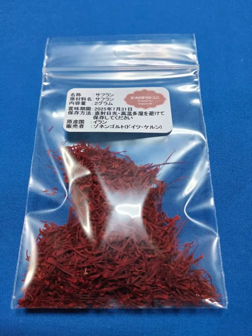 Iranian high-quality saffron 2g paella Spanish bouillabaisse