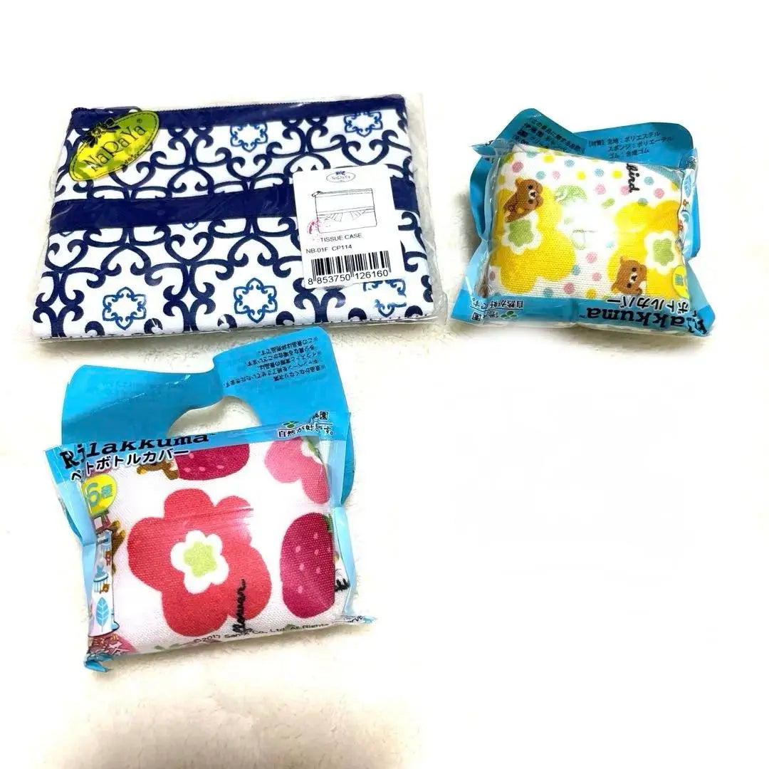 [New and unused] Naraya Pocket Tissue Case Rilakkuma Plastic Bottle Cover