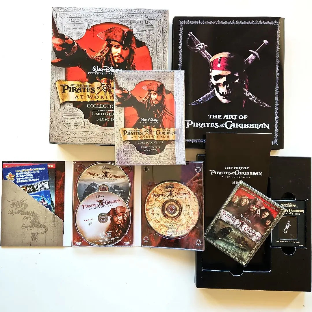 Set de colección del fin del mundo de Piratas del Caribe