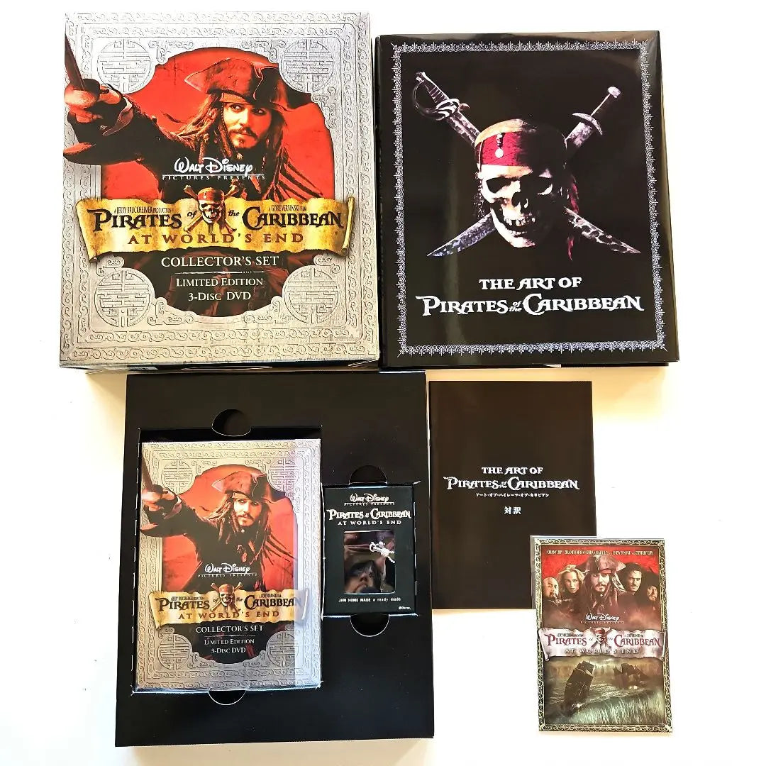 《Pirates of Caribbean》 World End Collector's Set