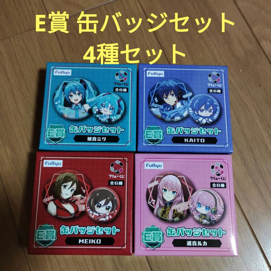 Flyu Lottery Hatsune Miku E Prize Can Badge Set of 4 Types