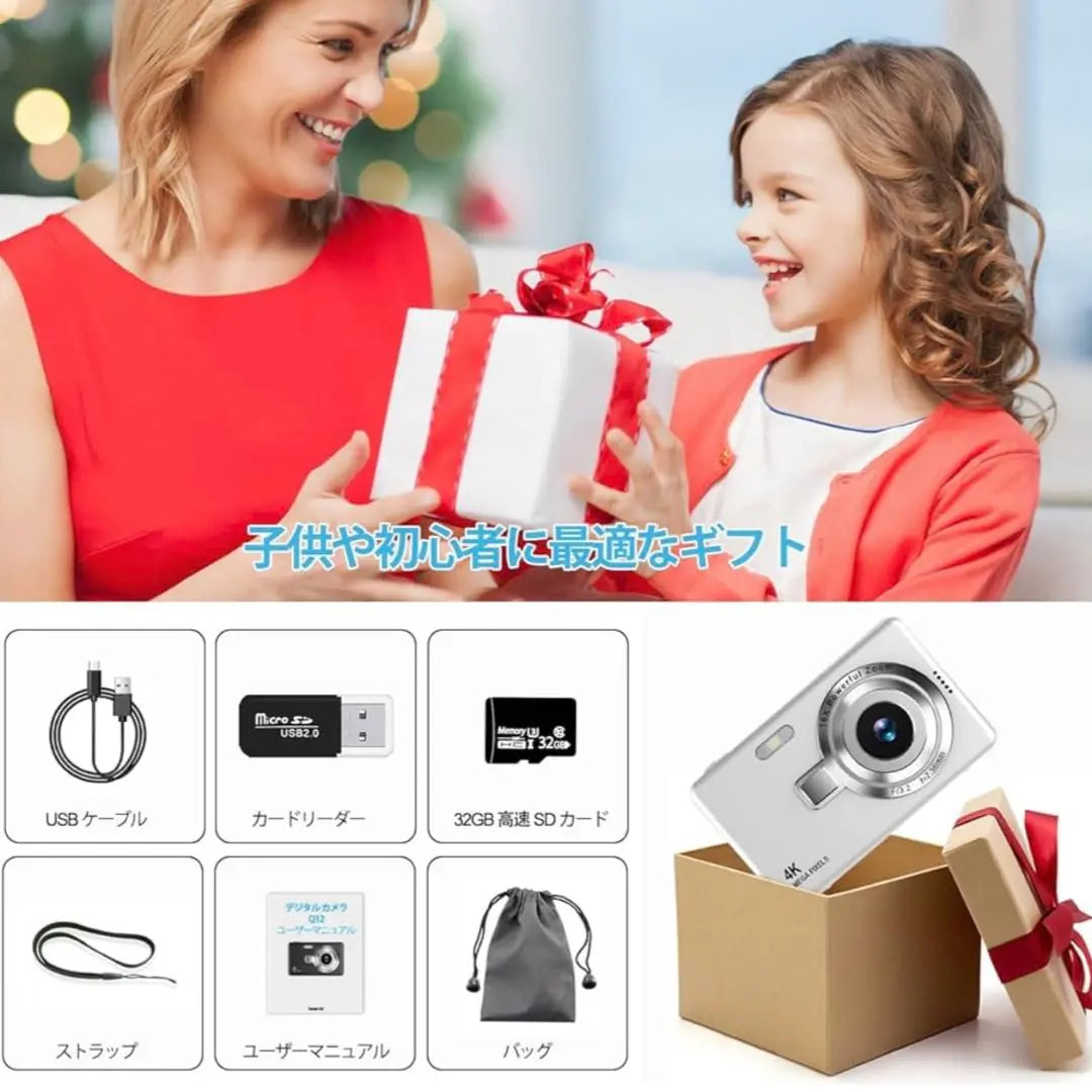 Digital Camera Digital Camera with SD Card 2.7 inch Large Screen Web Camera