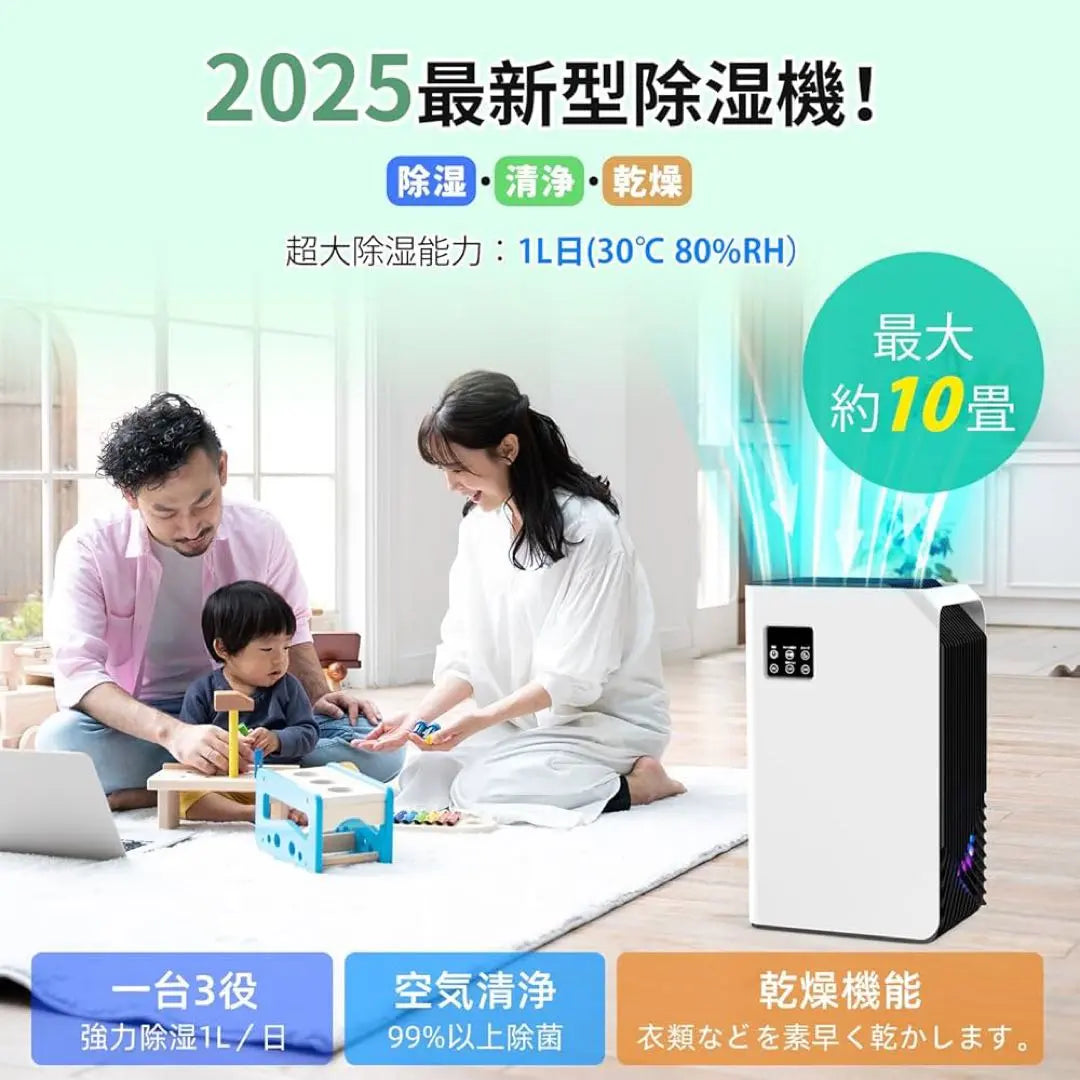 Dehumidifier Small Dehumidifier [2025 Latest Evolution Double Peltier Type] Dehumidifier Powerful Dehumidification