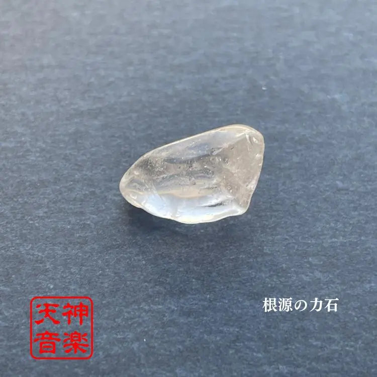 La piedra de poder raíz, poderosas piedras espirituales que concederán tus deseos, piedras de poder, buena fortuna y protegerán del mal | 根源の力石、あなたの願いを叶える強力な霊石、パワーストーン、開運、厄除け