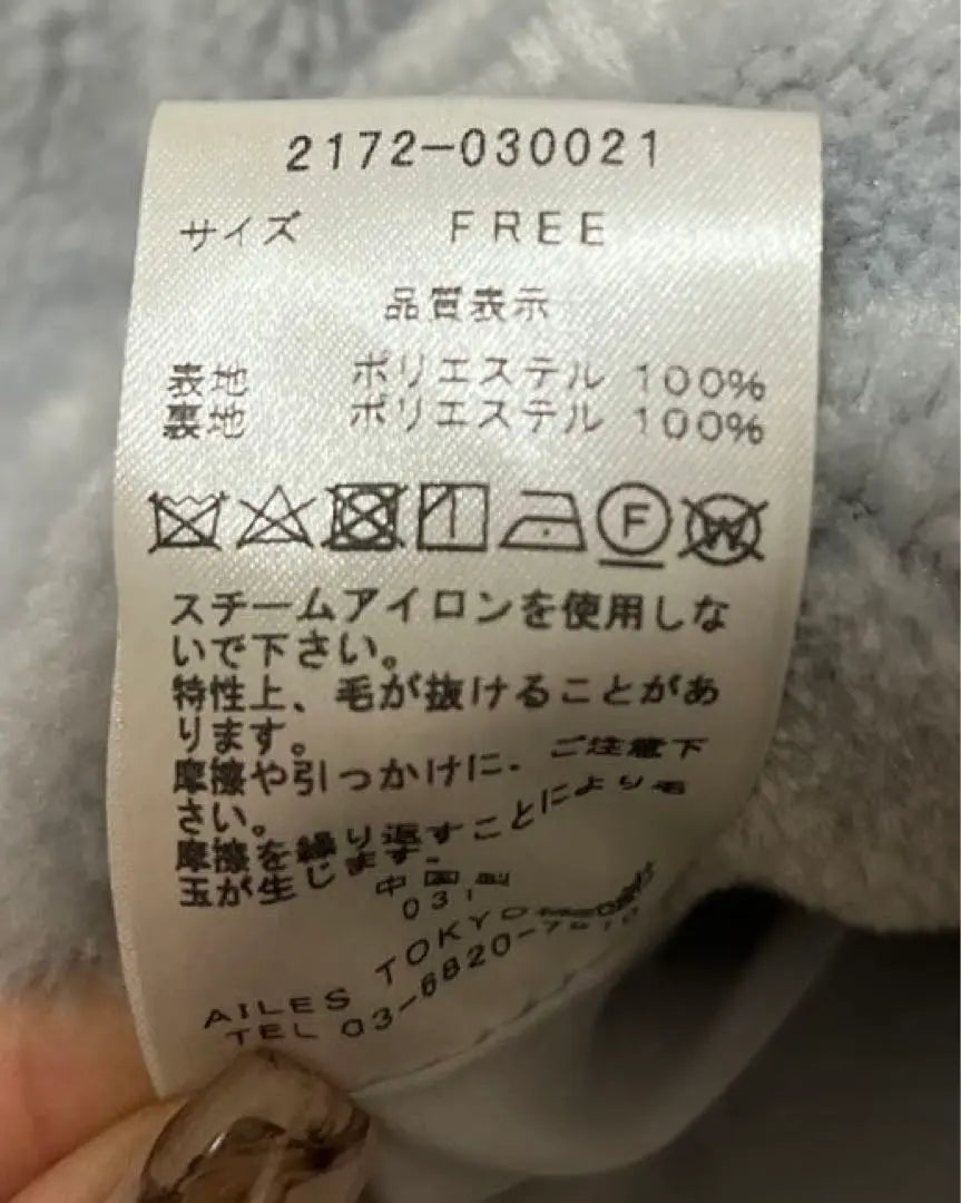 Boa outerwear gray zip