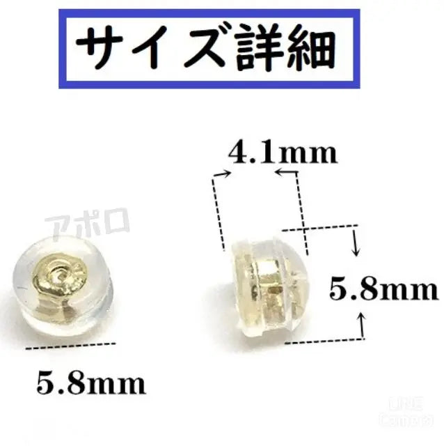 12 pieces round gold earring catch double lock drop prevention A.