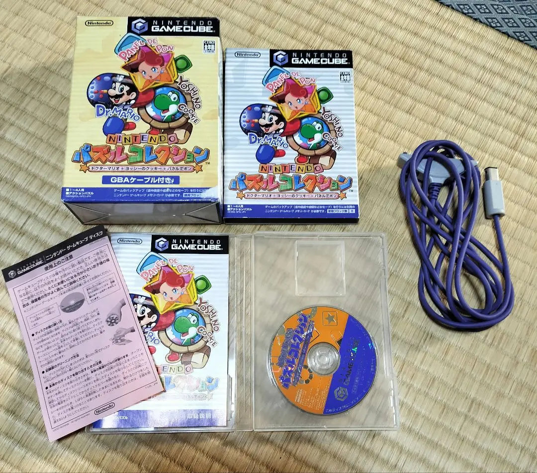 Colección de rompecabezas de NINTENDO (con cable GBA) GameCube