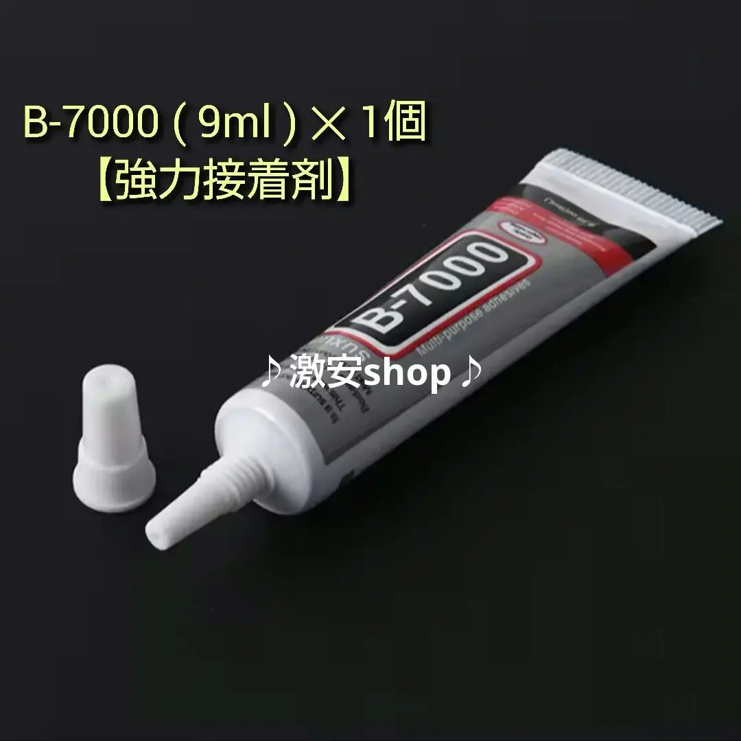 B-7000 (9ml) x 1 piece [Strong adhesive]